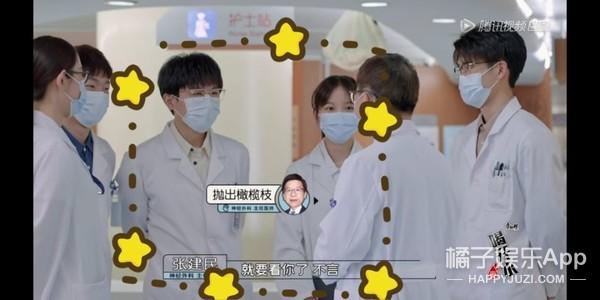 弧我什么梗，你是不是弧我（眼神梗和社会主义兄弟情）