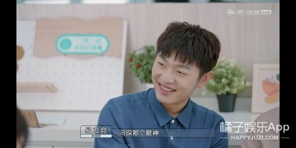 弧我什么梗，你是不是弧我（眼神梗和社会主义兄弟情）