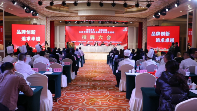 山西十五种名菜，太原十大名菜、十大名吃新鲜出炉