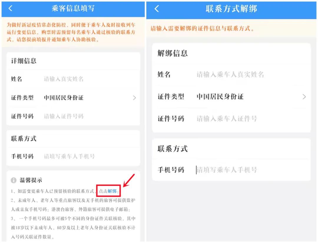 三明到福州(福州到三明火车时刻表)