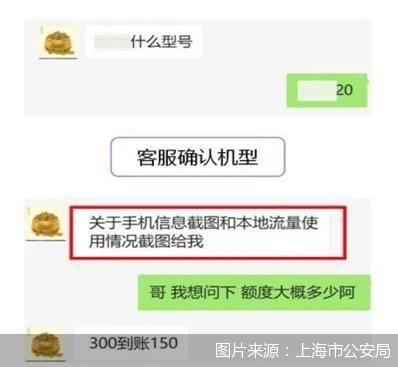 不上征信的贷款，不上征信的借款平台有哪些（网络非法放贷再“抬头”）