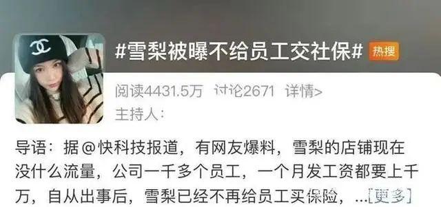 钱夫人雪梨(钱夫人个人资料)