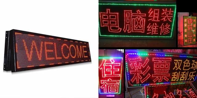 led跑马灯是什么意思，汽车跑马灯什么意思（大灯里养电子狗）