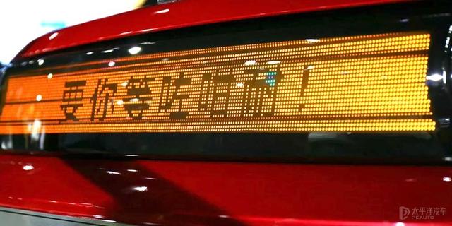 led跑马灯是什么意思，汽车跑马灯什么意思（大灯里养电子狗）