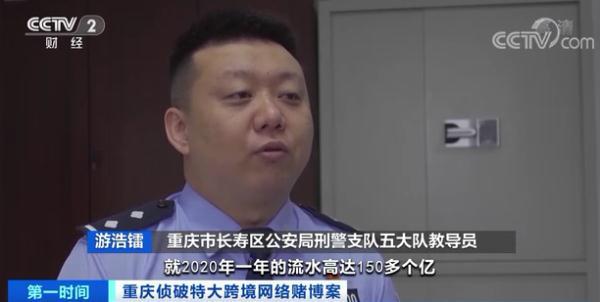 属马人2014年运势，属马的人2014年运程（特大跨境网络赌博案侦破）