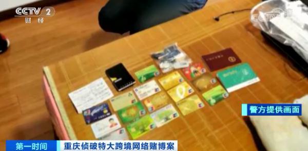 属马人2014年运势，属马的人2014年运程（特大跨境网络赌博案侦破）