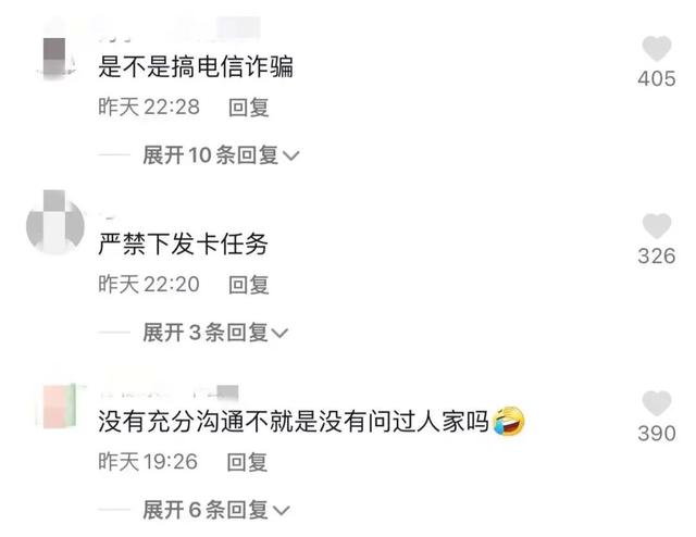 学生适合办什么银行卡，什么银行卡适合学生（1457名学生“被开银行卡”）