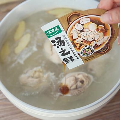 小白菇怎么做好吃，小白菇怎么做好吃视频（小白一看就会的宴客菜一步做出冬季菌菇鸡靓汤）