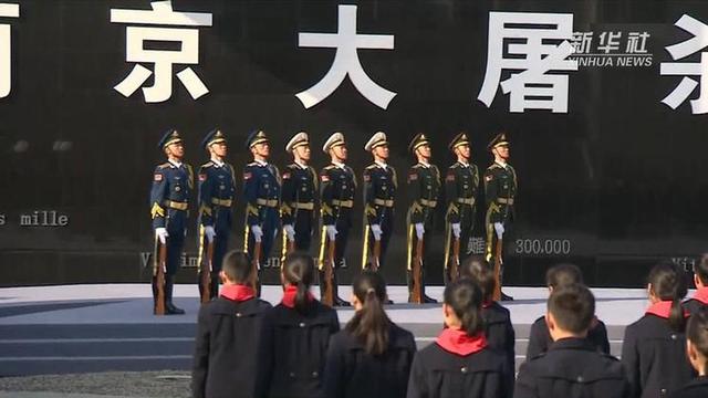 国家公祭日12.13，12.13国家公祭日是纪念什么（山河无恙——2021年南京大屠杀死难者国家公祭日）
