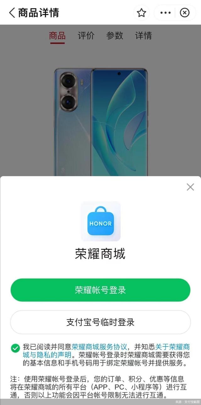 花呗和花呗分期有什么区别，花呗和花呗分期有啥区别（新功能“分期生活”是个啥）