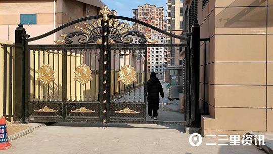 渭南通达家电维修店 通达·御景华庭没验收就交房？开发商：未强制，明年前半年联合验收