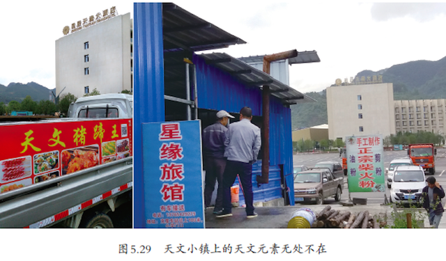 天眼是谁发明的，中国天眼工程的奠基人是谁（以全程亲历者视角真实记录“中国天眼”诞生历程）