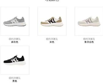 ny是什么牌子中文名，ny是什么牌子（冬天秒变时尚达人）