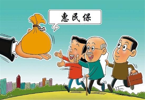 穗岁康和惠民保哪个好（选择惠民保还是穗岁康）