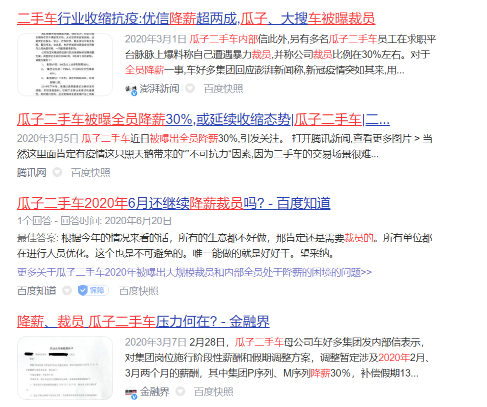 淘宝二手车(淘宝买车靠谱吗?)