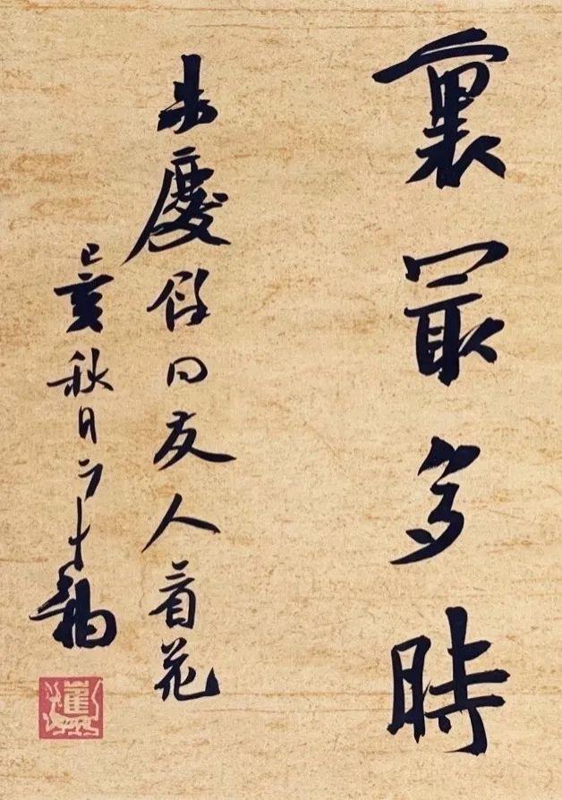毛笔哪个牌子最好，书法用毛笔哪种品牌的最好（被崔寒柏老师点赞的毛笔）