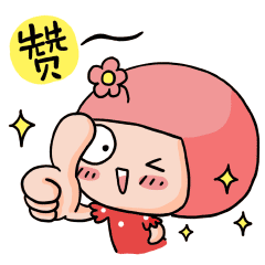 正在发放，福州人速领