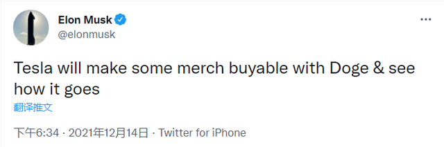 狗狗币如何购买，狗狗币怎样购买（未来将可使用狗狗币购买一些特斯拉周边产品）