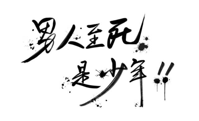 男人的产品(男性朋友多的微商卖什么)