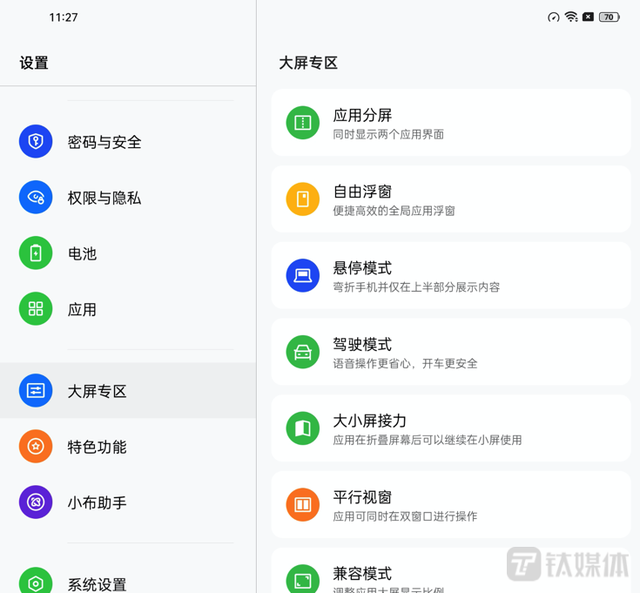 oppo账号注册，请问OpPO帐号怎么弄（不是高端玩具）