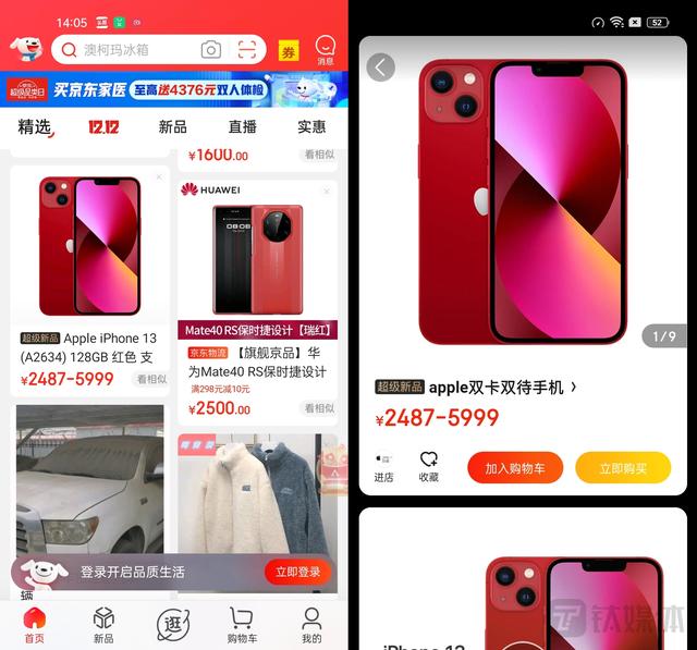 oppo账号注册，请问OpPO帐号怎么弄（不是高端玩具）