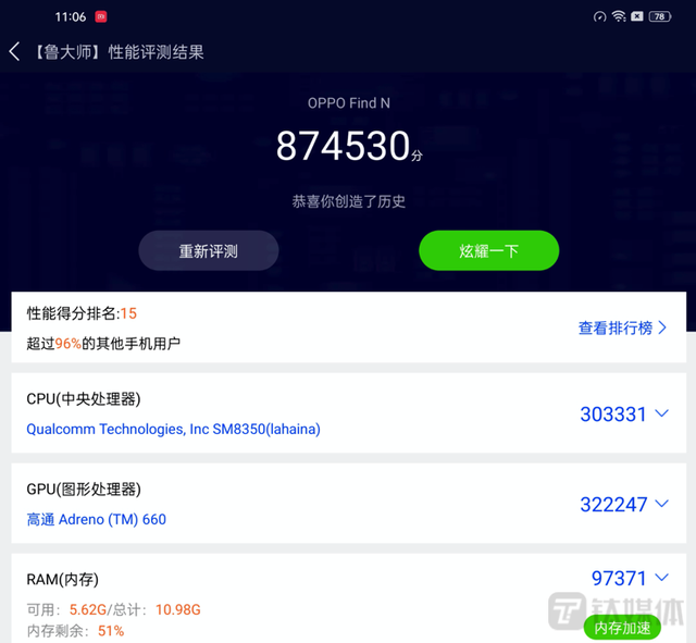 oppo账号注册，请问OpPO帐号怎么弄（不是高端玩具）