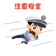 安全教育知识内容，安全教育内容有哪些（安全教育，交通安全知识看这里）