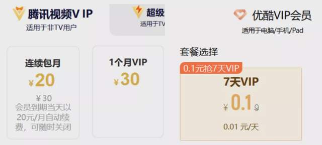 饿了么会员(饿了么超级会员值不值)