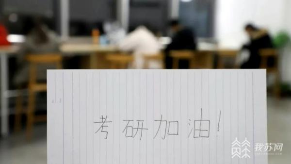 考研招生单位是什么意思，考研招生单位是什么意思啊（招生单位的复试细则和调剂“槛”要重点关注）