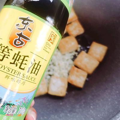 家常豆腐的做法，#东古家味美食#鲜味醇厚家常葱香豆腐
