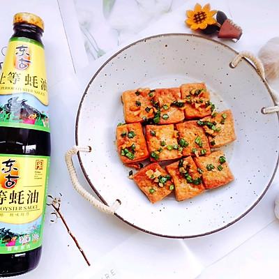 家常豆腐的做法，#东古家味美食#鲜味醇厚家常葱香豆腐