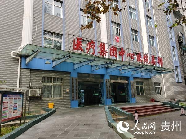 贵州长顺县(长顺县历任县长)