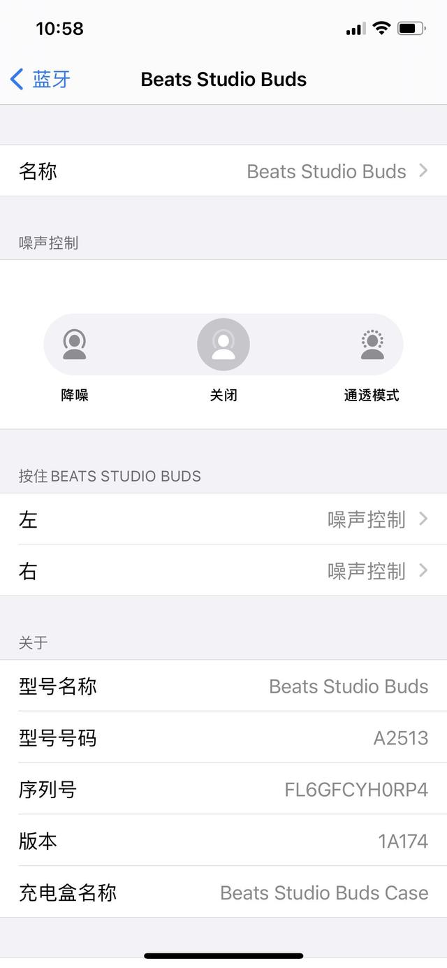 beats耳机怎么连接，beats无线耳机使用教程（蓝牙真无线主动降噪耳机测评报告）