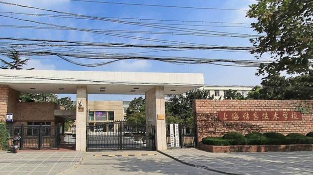 上海商业会计学校，上海商业会计学校2021招生简章'（普陀这几所学校上榜市级名单）