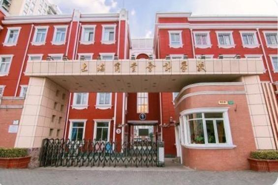上海商业会计学校，上海商业会计学校2021招生简章'（普陀这几所学校上榜市级名单）