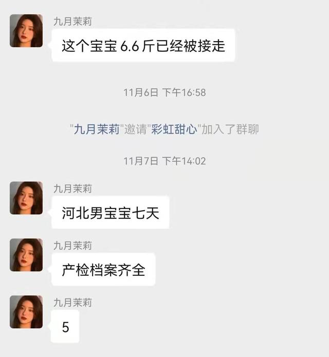 领养证是什么样的，有领养证明是不是就是领养的（打拐志愿者上官正义）