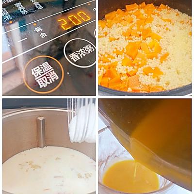 南瓜小米糊的做法，做南瓜米糊用什么南瓜（#一学就会快手菜#上桌就秒光的奶香金瓜米糊）