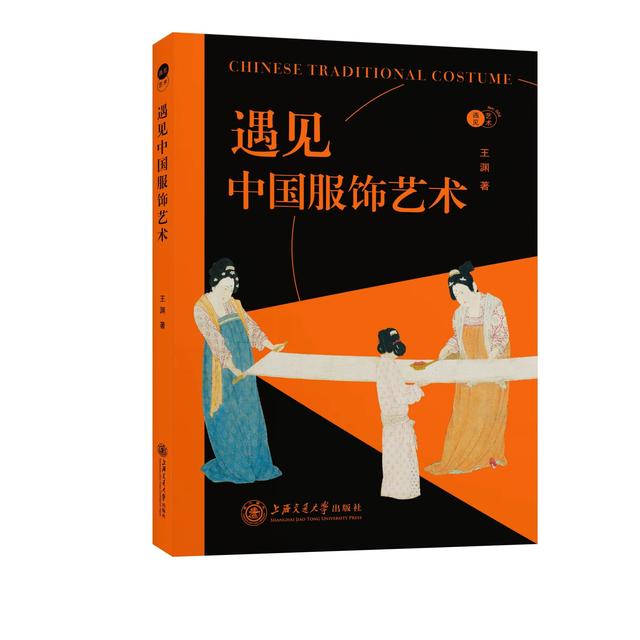 宋朝男子服饰特点，南宋时的服饰有什么特点（《梦华录》追完了）