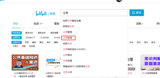 b站自动播放下一个视频，b站怎么自动播放下一个视频（总结了3点B站的流量获客方法论）