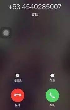 电话拉黑名单后打电话提示什么，怎么确定电话被拉黑（日常情况下遇到这样的来电）