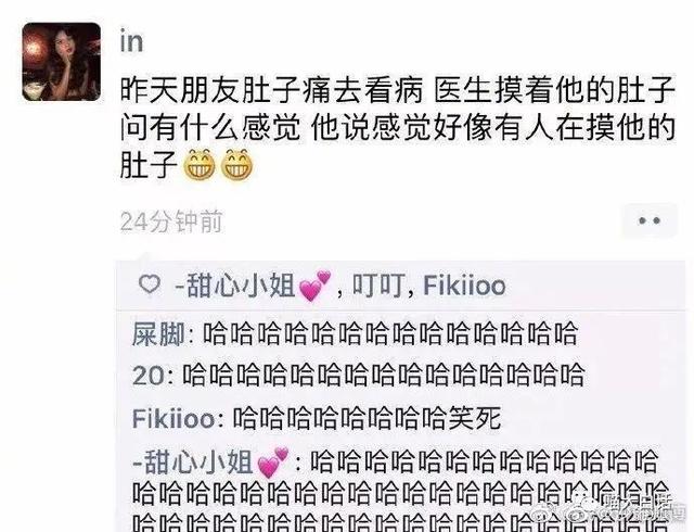 高情商对付不回微信的人，高情商对付不回微信的男人（“聊天时如何高情商回复别人）