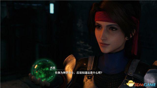 最终幻想7攻略，ps1最终幻想7攻略（重制版》全剧情流程全支线任务攻略）