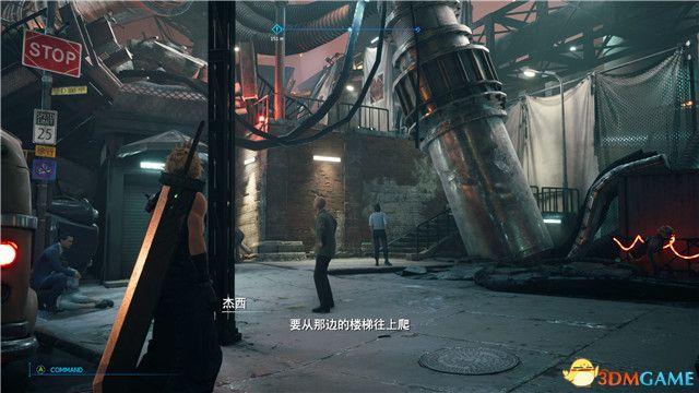 最终幻想7攻略，ps1最终幻想7攻略（重制版》全剧情流程全支线任务攻略）