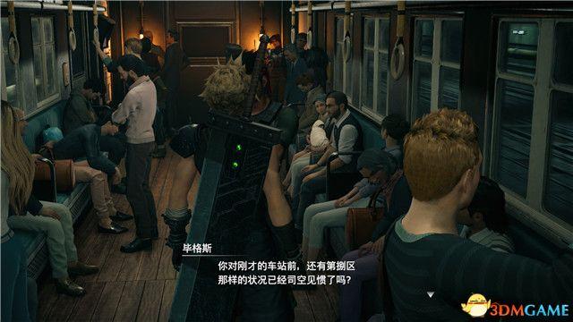 最终幻想7攻略，ps1最终幻想7攻略（重制版》全剧情流程全支线任务攻略）
