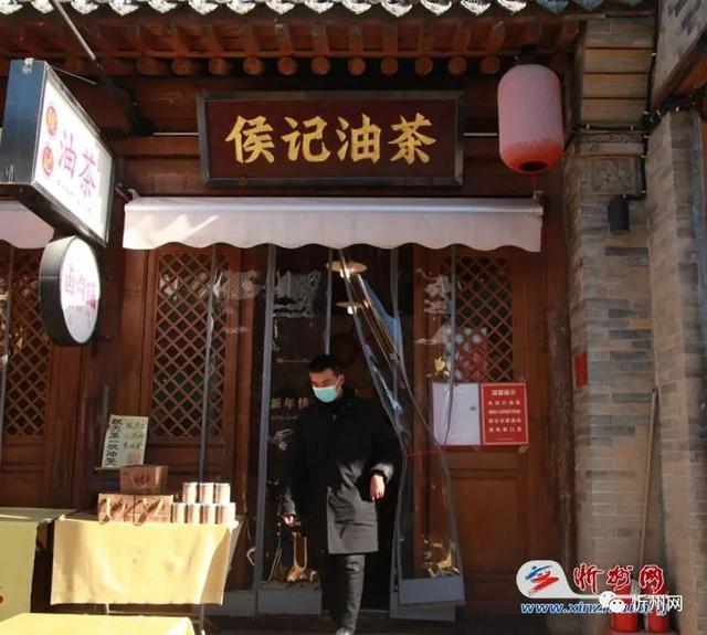 油茶是哪里的特产，广西桂林恭城油茶图片（忻州古城特色美食之——侯记油茶）