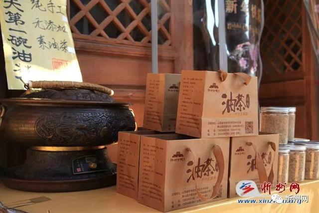 油茶是哪里的特产，广西桂林恭城油茶图片（忻州古城特色美食之——侯记油茶）