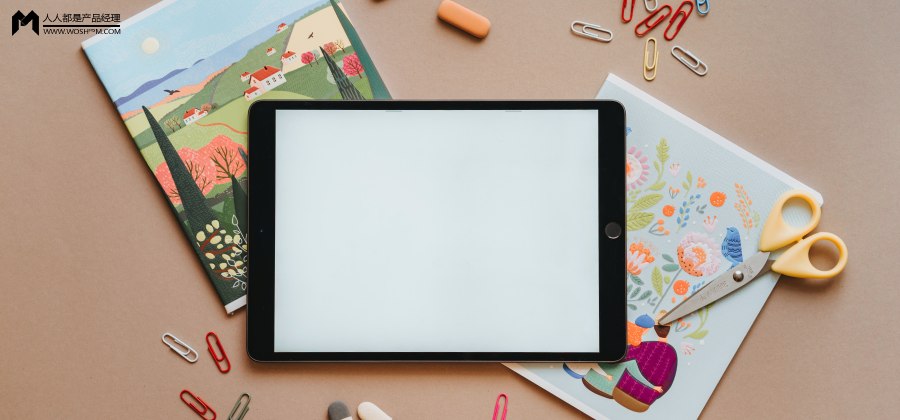 产品案例分析（案例分析）