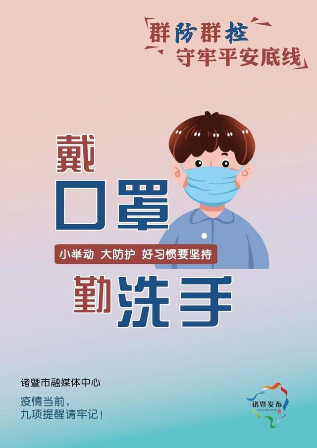 顺丰快递几点停止派送，东莞顺丰快递几点停止派送（诸暨顺丰暂停派件、寄件）