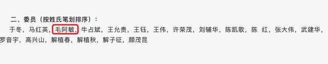 中融信托 实际控制人，中融民信2022最新消息（“中植系”实控人、毛阿敏丈夫解直锟离世）