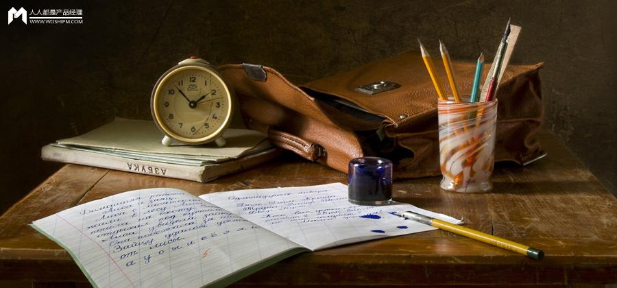 方刚乱研究案例（产品怎么做）